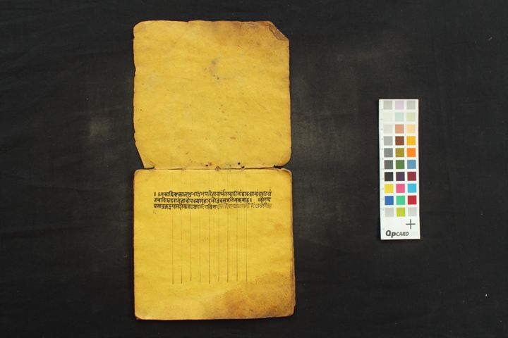 Commentry on Bṛhajjātaka manuscript preview