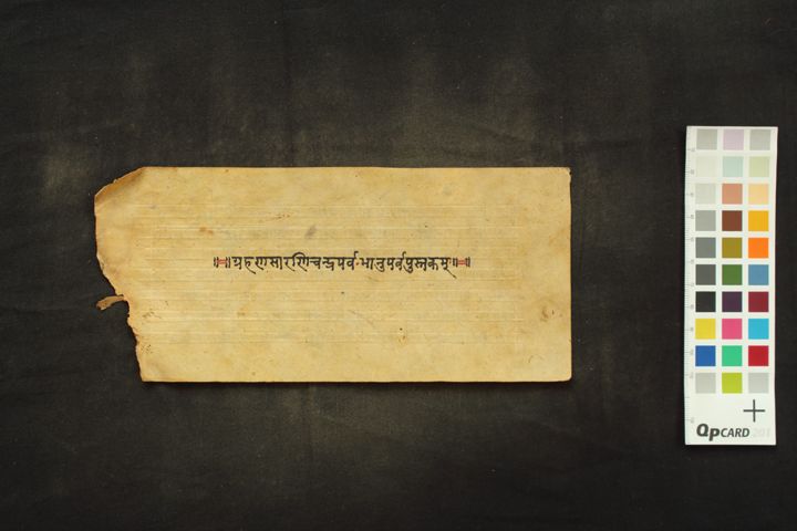 Grahaṇasāraṇī (candraparva and bhānuparva) manuscript preview