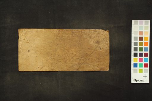 Subhāṣita with Nepali Translation manuscript preview