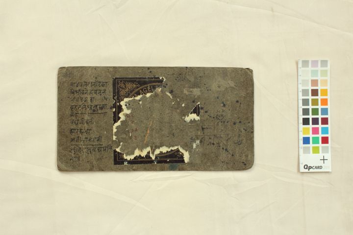 Laghu nidāna manuscript preview