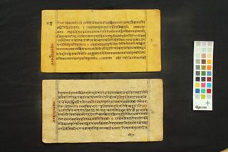 Laghu nidāna folio 4