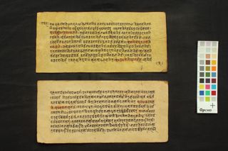 Jyotiṣa ramala śāstra folio 4