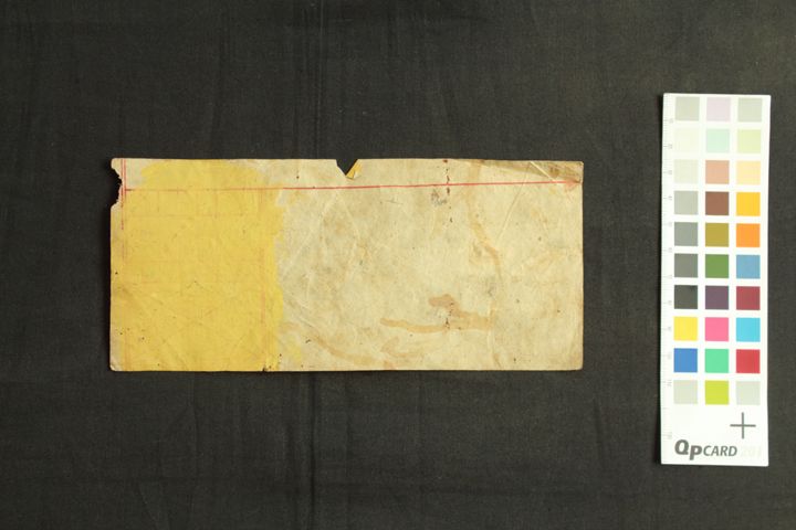 Gaurījātaka manuscript preview