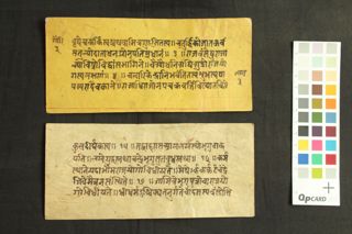 Gaurījātaka folio 3