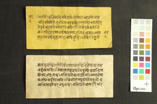 Jātaka sāra folio 4
