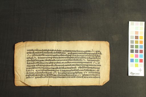Unknown Literarture Text manuscript preview