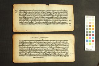Naiṣadhīyacaritam folio 4