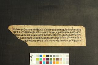 Saṃvarodayatantra folio 1