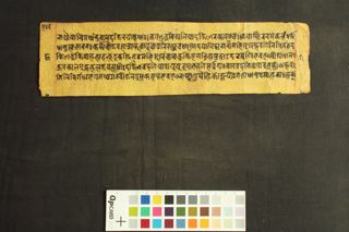 Saṃvarodayatantra folio 3