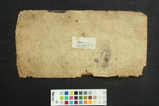 Śāraṅgadhara Saṃhitā folio 1