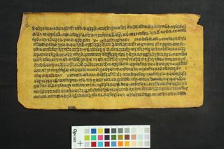 Śāraṅgadhara Saṃhitā folio 4
