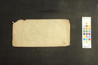 Nāmamālā folio 1