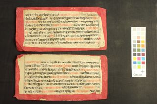 Nāmamālā folio 4