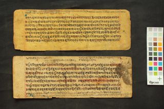 Sāraswatī prakriyā folio 3