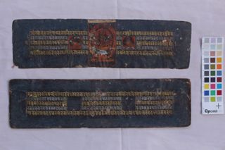 Pañcarakṣā Sūtra folio 4