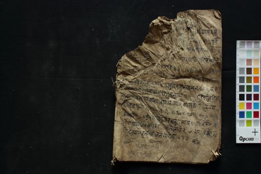 Gaṇita related Manuscript manuscript preview