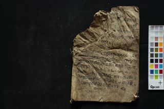Gaṇita related Manuscript folio 1