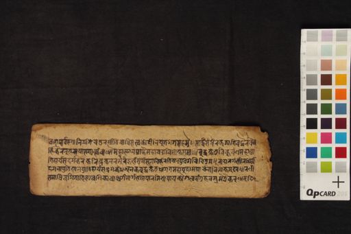 Pañcamahā Sūtra manuscript preview