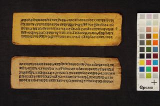 Pañcamahā Sūtra folio 3