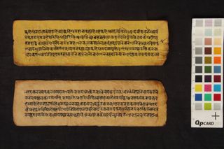 Pañcamahā Sūtra folio 4
