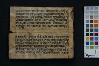 Rātri yajña tantra Vidhi folio 3