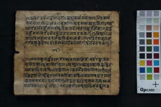 Rātri yajña tantra Vidhi folio 4
