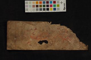 Aṣṭamī Vrata Mahātmya folio 1