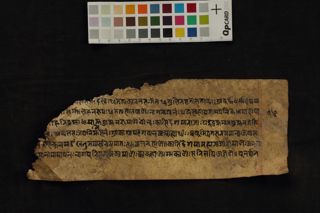 Aṣṭamī Vrata Mahātmya folio 3