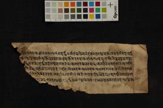 Aṣṭamī Vrata Mahātmya folio 4