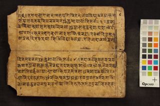 Paramārtha Nāmasaṅgīti folio 3