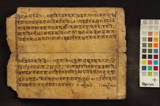 Paramārtha Nāmasaṅgīti folio 4