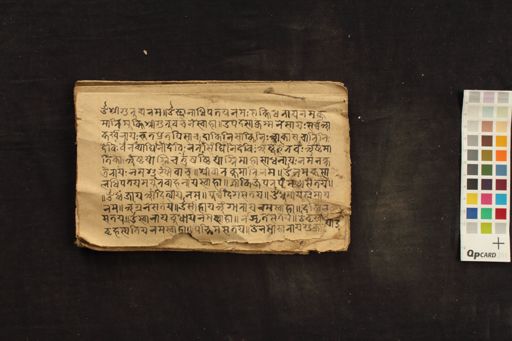 Rajograha Dvādaśa Rāśi manuscript preview
