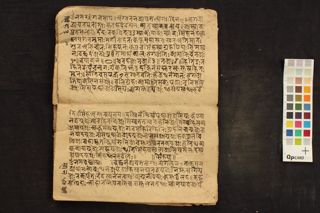 Rajograha Dvādaśa Rāśi folio 4