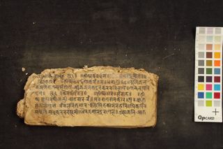 Mahābhārata Nāṭaka folio 1