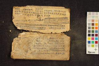 Mahābhārata Nāṭaka folio 4
