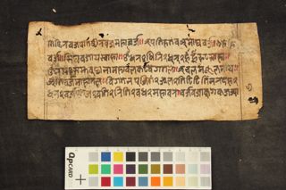 Ārya Mahāpratisarā folio 4