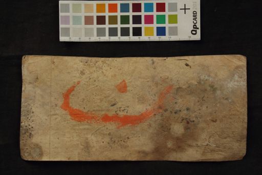 Anuj Vajracharya Collection representative manuscript