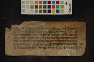 Cāṇakyasāra saṃgrah folio 4