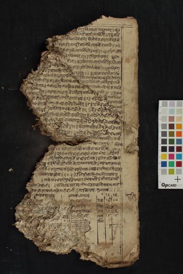 Praśnapradīpa manuscript preview