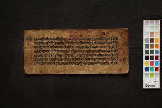 Devī Mahātmya (Part of Mārkhaṇḍeya Purāṇa) folio 1
