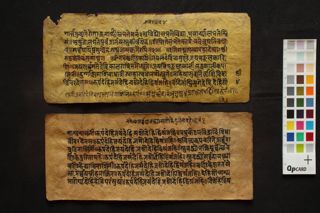 Devī Mahātmya (Part of Mārkhaṇḍeya Purāṇa) folio 4