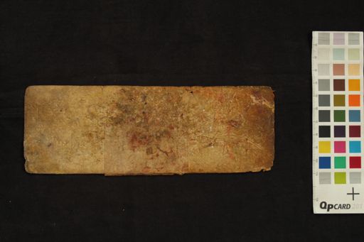 Siddhaiṣakallavīrapratibhedāntare Sahajodayarāsenāmābhisamayaṃ-Acalābhisamaya manuscript preview