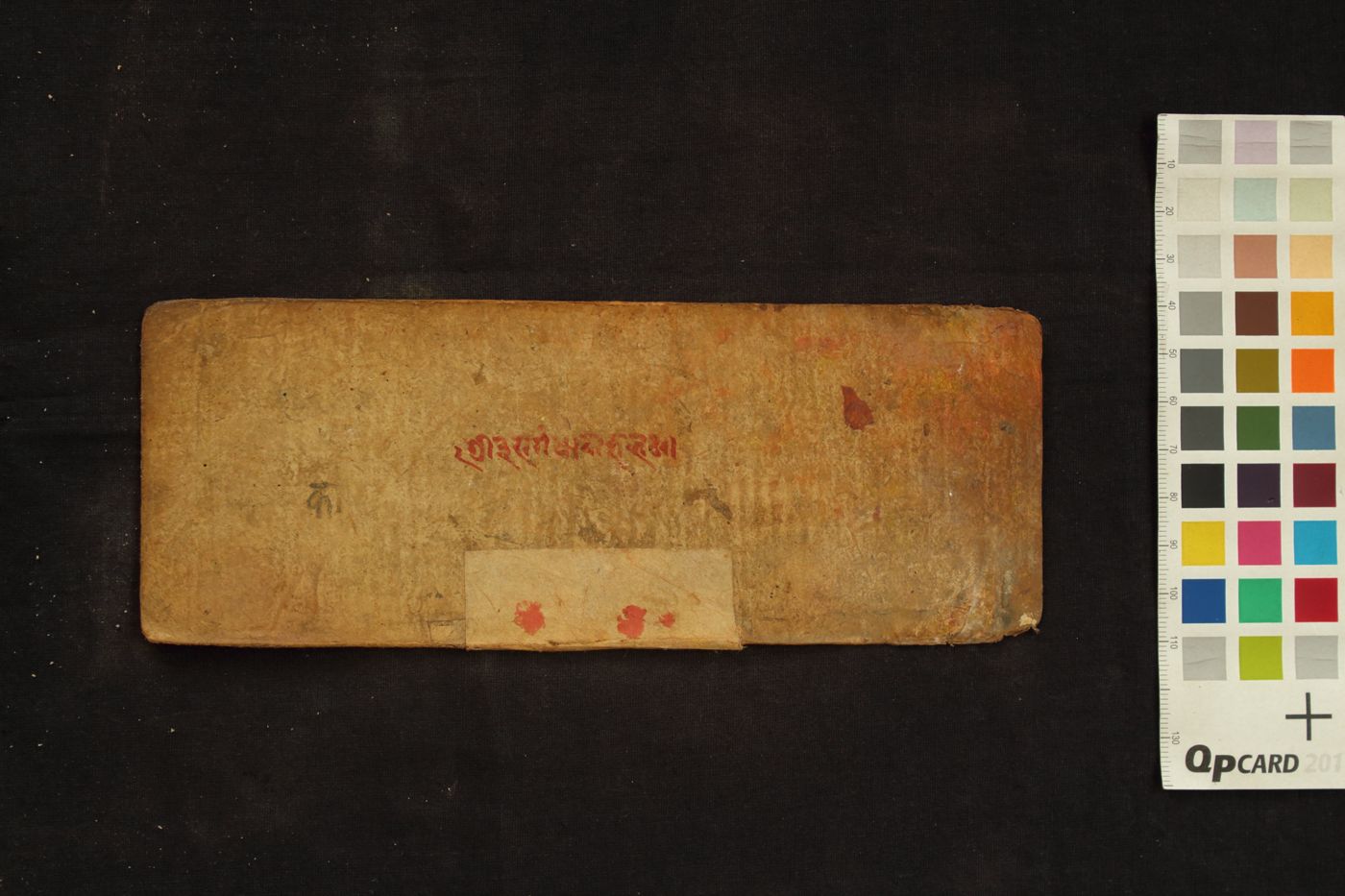 Ārya-Tārā-Sragdharā-Stotra manuscript preview
