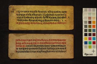 Ārya-Tārā-Sragdharā-Stotra folio 3