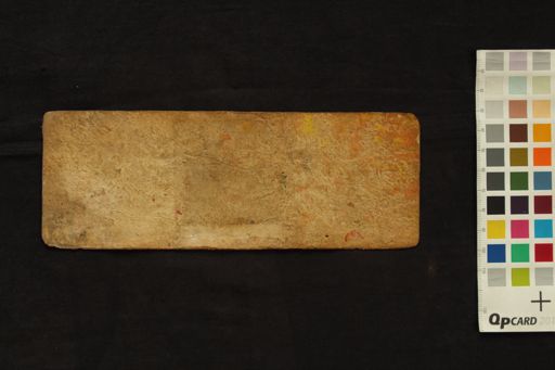 Āryya-Aparimitānāma-dhāraṇī manuscript preview