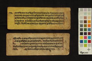 Āryyagaṇapati-hṛdayanāma-dhāraṇī folio 4