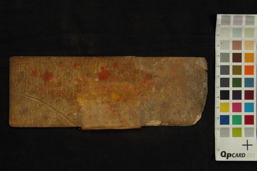 Vasudhārāyānāmāṣṭottaraśata manuscript preview