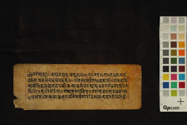 Hāratīnāma-mantradhāraṇī manuscript preview