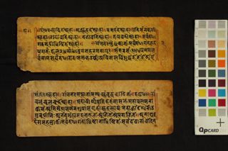 Hāratīnāma-mantradhāraṇī folio 3