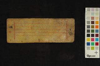 Ekajaṭi-āryyatārābhaṭṭārikānāmāṣṭottara-śataka folio 4
